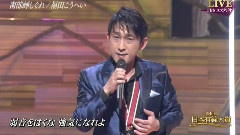 南部蝉しぐれ