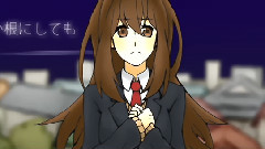 恋愛模様