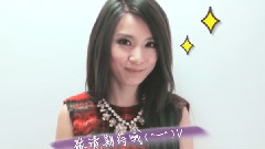 独家首播ID