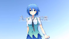 九十九ノ彩雲