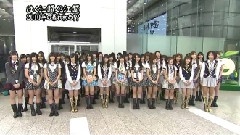 Mechaike Special 10/01/09