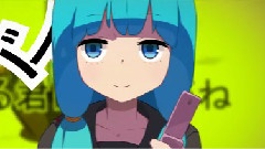 バイバイ