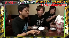 美食大品尝 特别版
