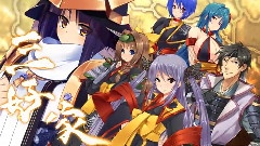 光舞～いかづち～