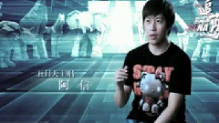 五月天追梦3DNA