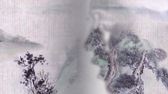 水墨画