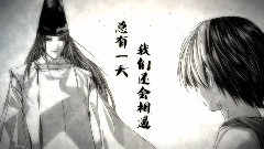 两人的约定