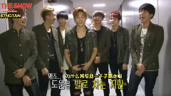 Behind The Show 防弹少年团采访