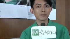 音悦V榜打榜语