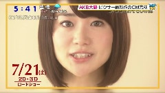 大岛优子 メリダとおそろしの森 声优挑战 新闻报道 12/04/20