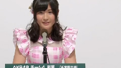 佐藤妃星 37th 選抜総選挙アピールコメント