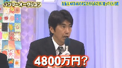 Tonneruzu No Minasan No Okagedeshita