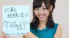 朝日新闻 AKB的人生论 内山奈月