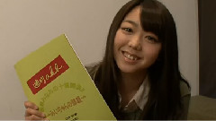 SHUKAN AKB 峯岸南 Cut