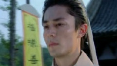 那一世