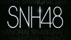 AKB48上海握手会 SNH48诞生发表 饭拍版 12/04/21