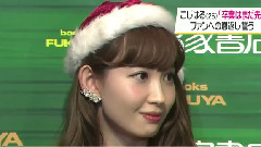 Oha!4 こじはる 卒業はまだ先 ファンへの恩返し誓う