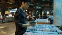 สองคน หนึ่งใจ