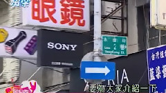 就是要John玩