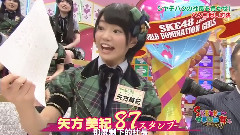 SKE48の世界征服女子2 ep07