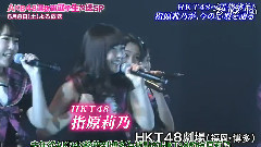 AKB48の真実～選抜総選挙直前SP～