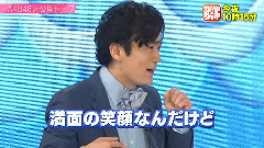 Baby SMAP (AKB48) 中文字幕