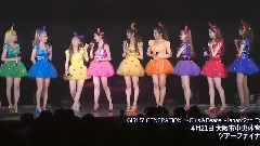 日本二巡大阪最终場 粉海人浪