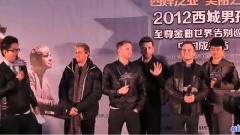 成都见面会