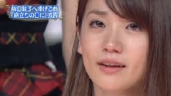 前田敦子 いい日旅立ち 旅立ちの日に