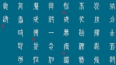 方皓玟简谱_方皓玟性感(2)