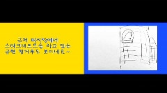 Super Show2