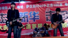 四点半