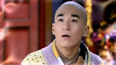 快快乐乐笑王侯