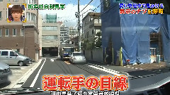 原来如此高校 EP06