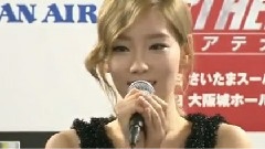 雅典娜演唱会记者会