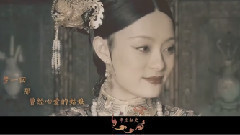 伪.新孝庄秘史