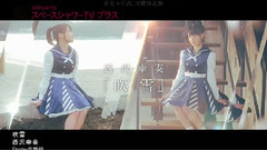 吹雪