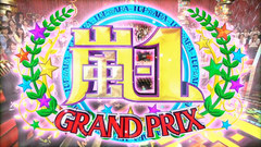 VS嵐