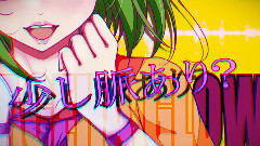 初音未来,gumi - アゲハグロウ