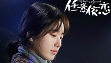 I Miss You
