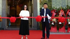 电影<盗墓笔记>吴山居北京分号开业典礼
