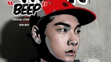  - BEEP
