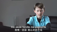 Ma famille 我的家