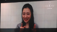 雪莉应援VCR