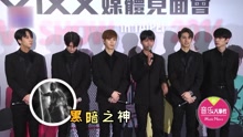 VIXX8月12日回归 将以暗黑风格席卷乐坛