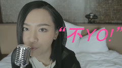 周笔畅 YO不YO