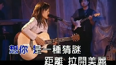 想你
