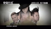 草蜢 - 行者