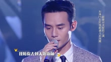 一次就好 《跨界歌王》现场