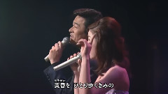 爱の奇跡